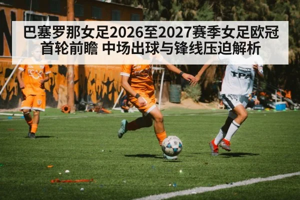 women soccer players match action